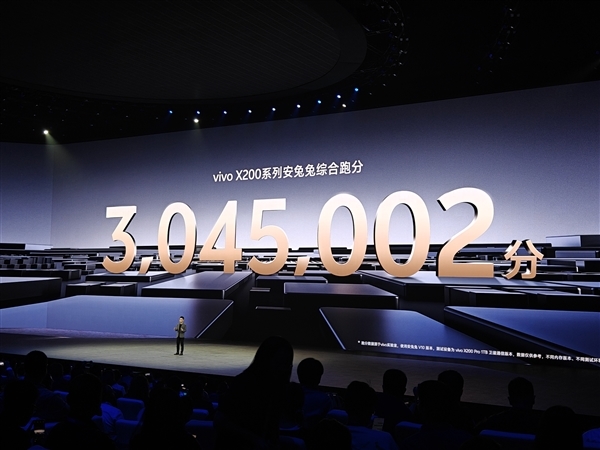 歷史一刻！vivo X200全球首發天璣9400：史無前例超300萬跑分