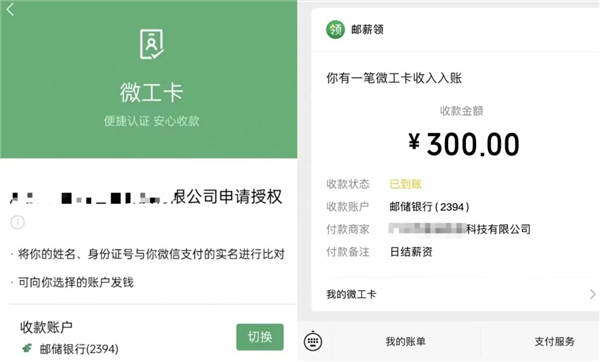 騰訊超實用新功能上線：大膽放心查詢家門口的工作