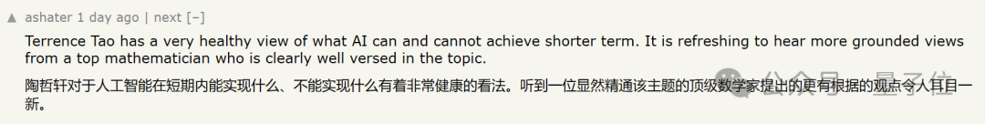 陶哲軒：納維-斯托克斯方程或已不再是流體的良好模型