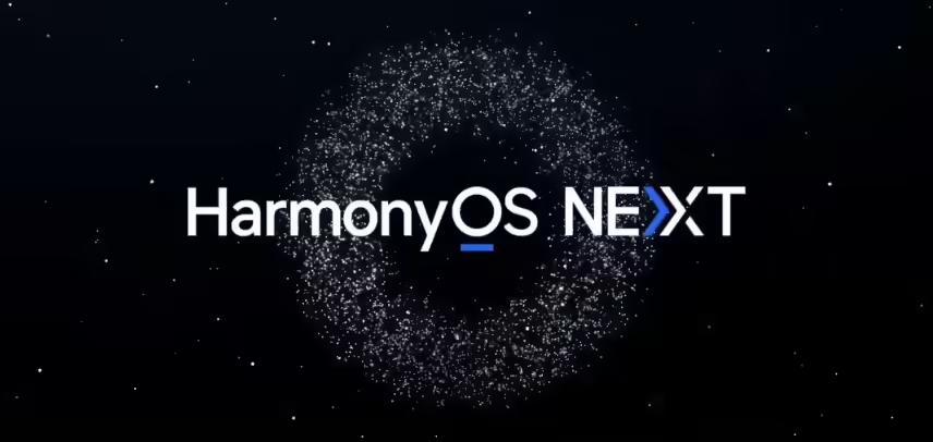 華為鴻蒙HarmonyOS NEXT系統花粉 公測版本支援取消升級