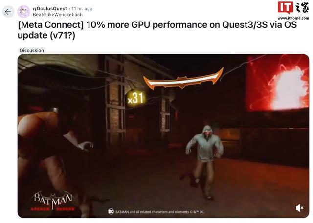 Meta Quest頭顯獲v71公測版系統更新：Q3/3S型號GPU效能提升10% 新增鍵盤追蹤功能