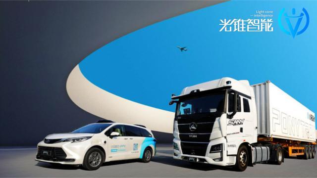 靠卡車賺錢，小馬智行等待Robotaxi的春天