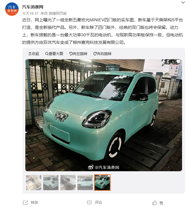 五菱宏光MINIEV四門車型諜照曝光：基於天輿架構S平臺打造，搭載30kW電動機