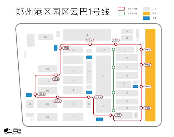 比亞迪鄭州雲巴來了：16個站點 員工出宿舍門就能上車