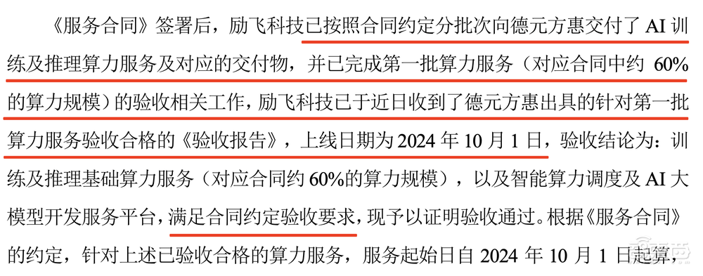 ChatGPT AI搜尋上線即翻車！OpenAI回應：Ilya看到了什麼