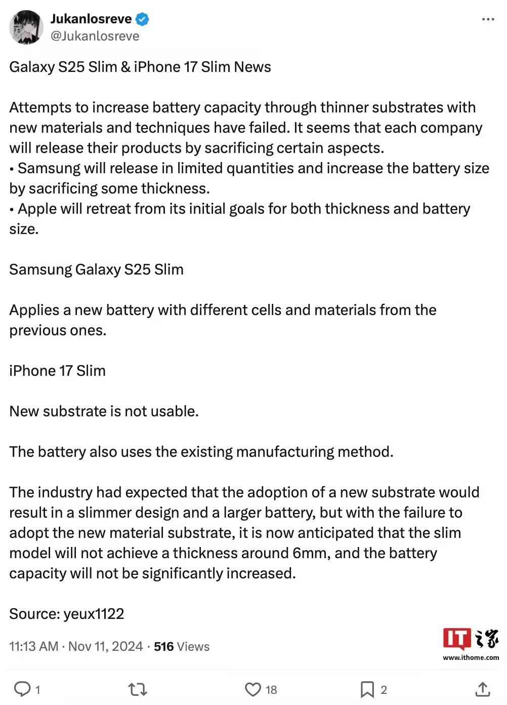 訊息稱蘋果、三星超薄高密度電池均開發失敗，iPhone 17 Air、Galaxy S25 Slim手機“變厚”