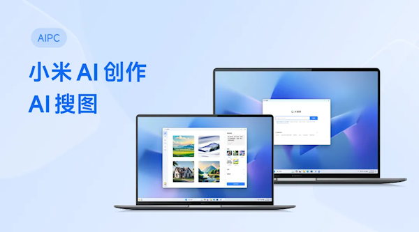 AI PC升級！Redmi Book Pro 14/16 2024宣佈邀測小米AI創作、AI搜圖