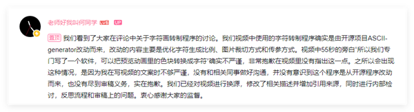 知名UP主何同學被指盜用開源專案！本人致歉稱文案不夠嚴謹