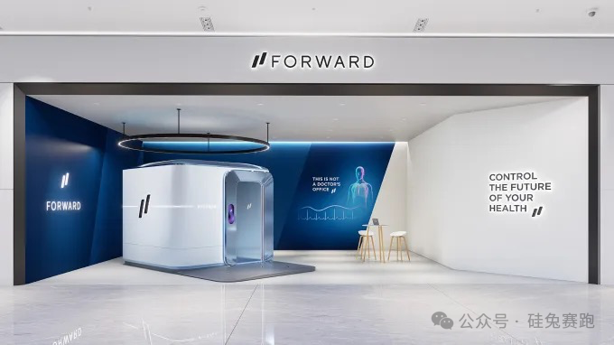 Forward Health｜圖源：TechCrunch