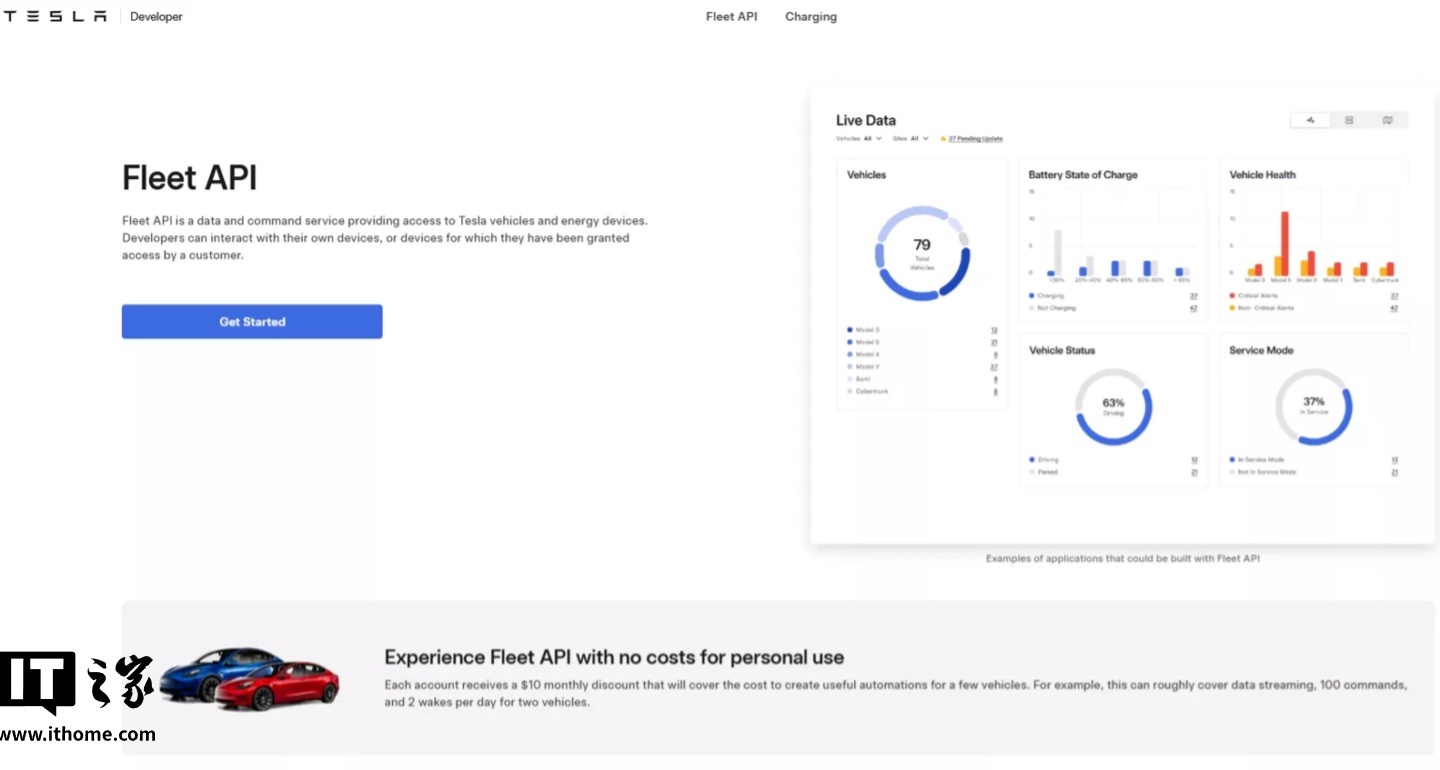 特斯拉Fleet API將收費，第三方應用開發者或面臨鉅額成本