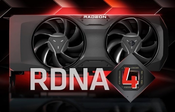 A卡翻身短期無望了！AMD新一代Radeon顯示卡RDNA 4亮相：兩大升級 一大遺憾