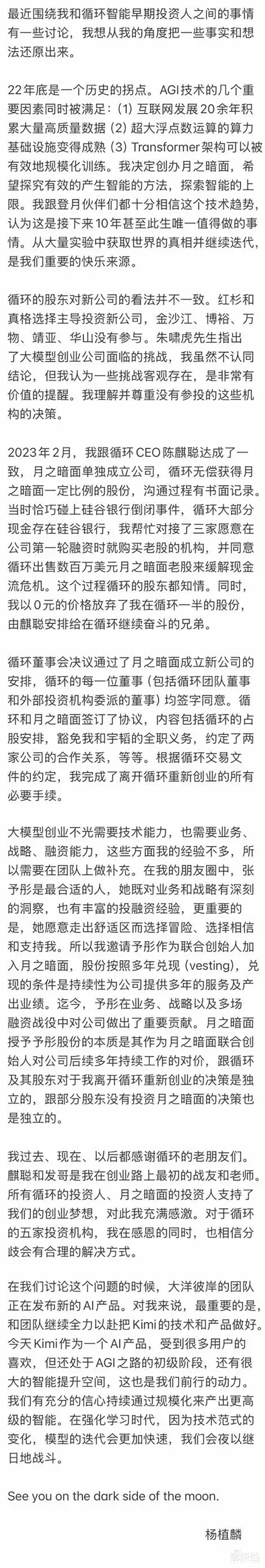 騰訊混元上線文生影片並開源，120秒內成片！還有提示詞建議