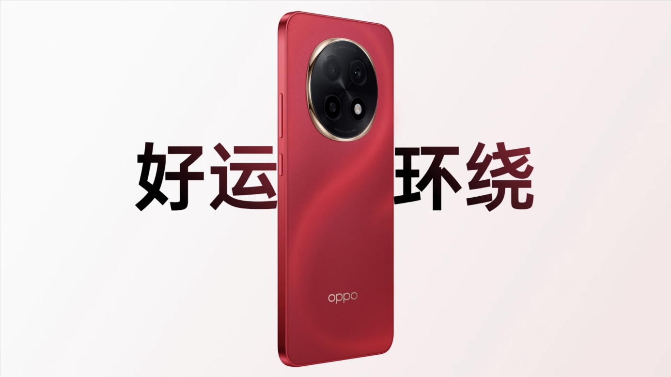 OPPO A5 Pro釋出：搭載最新ColorOS 15系統，售價1999元起