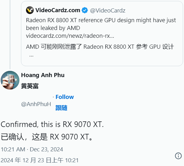 AMD下代RX 9070 XT顯示卡渲染圖曝光！三風扇設計