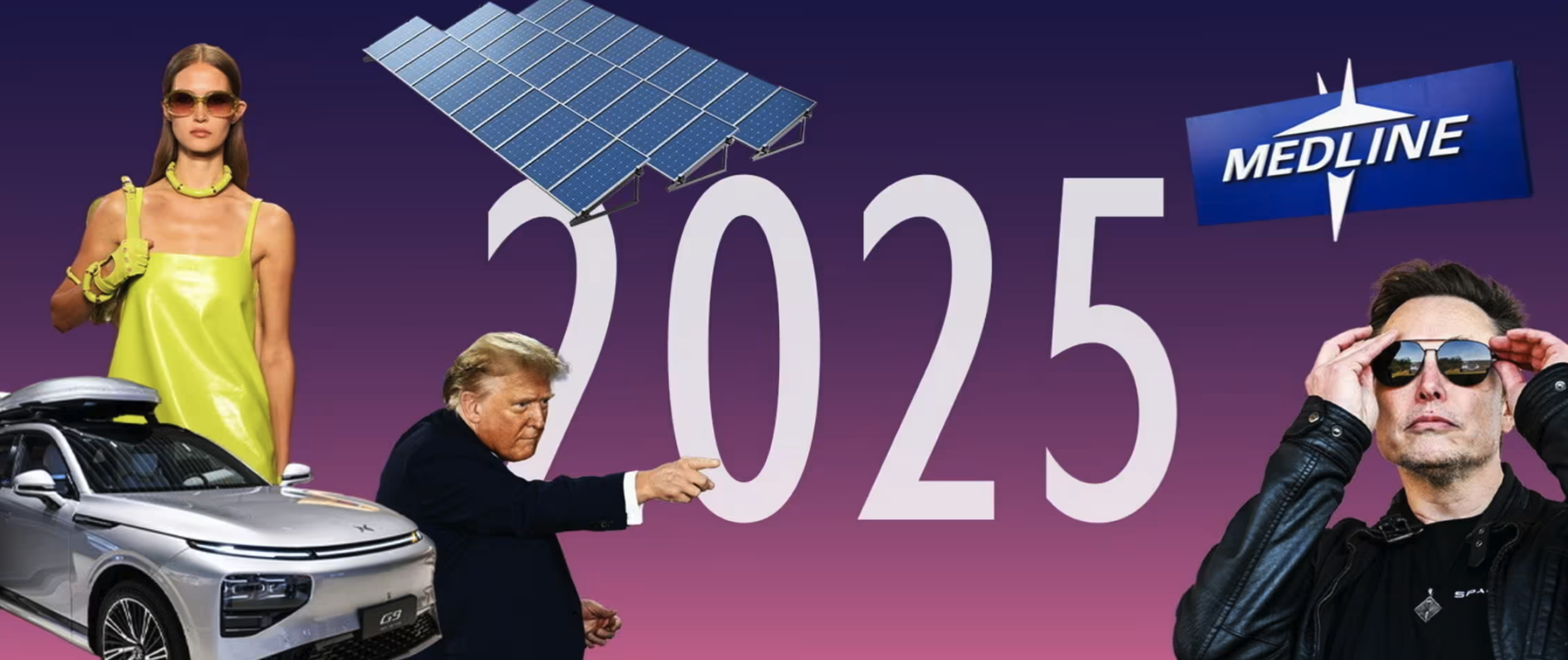 2025年值得關注的趨勢