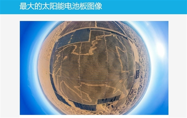 NASA公佈最新衛星影象：中國內蒙古沙漠有一匹世界最大的太陽能“駿馬”